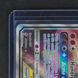2019 POKEMON SUN & MOON UNBROKEN BONDS #199/214 MARSHADOW MACHAMP TAG TEAM - Image 3