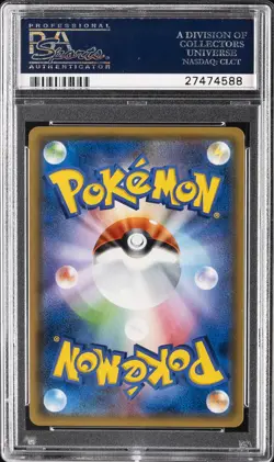 2017 POKEMON JAPANESE SM PROMO #055 EASTER'S PIKACHU PSA 10 - Image 2