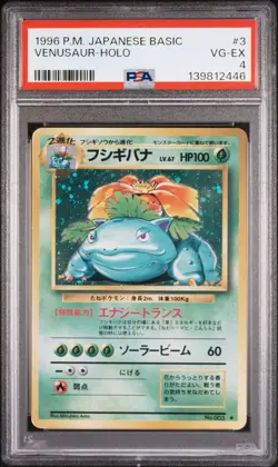 1996 POKEMON BASE SET JAPANESE #3 VENUSAUR-HOLO PSA 4 - Image 1