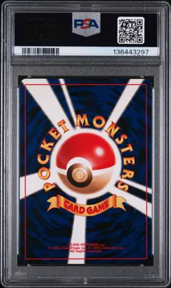 2000 POKEMON JAPANESE NEO 2 PROMO PROMO #201 UNOWN O PSA 7 - Image 2