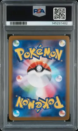 2025 POKEMON JAPANESE MP1-START DECK 100 BATTLE COLLECTION #006 PIKACHU EX PSA 9 - Image 2