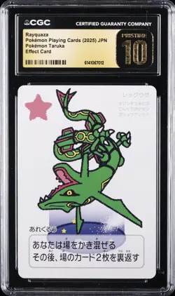 2025 POKEMON TARUKA RAYQUAZA CGC 10 PRISTINE - Image 1