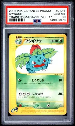 2002 POKEMON JAPANESE PROMO TRAINERS MAGAZINE VOL. 17 #010/T IVYSAUR PSA 10 - Image 1