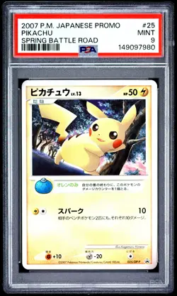 2007 POKEMON JAPANESE PROMO SPRING BATTLE ROAD #25 PIKACHU PSA 9 - Image 1