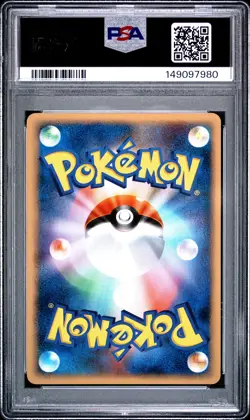 2007 POKEMON JAPANESE PROMO SPRING BATTLE ROAD #25 PIKACHU PSA 9 - Image 2