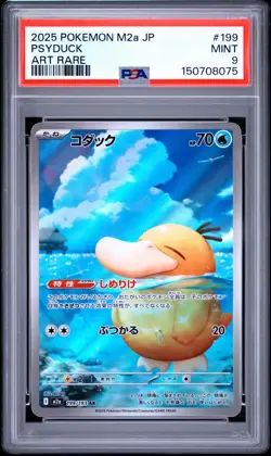 2025 POKEMON JAPANESE M2A-MEGA DREAM EX ART RARE #199 PSYDUCK PSA 9 - Image 1