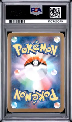 2025 POKEMON JAPANESE M2A-MEGA DREAM EX ART RARE #199 PSYDUCK PSA 9 - Image 2