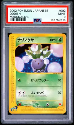 2002 POKEMON JAPANESE MCDONALD'S #002 ODDISH PSA 9 - Image 1