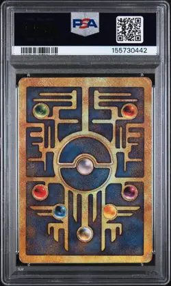 POKEMON GAME MOVIE POKEMON 2000 MOVIE ANCIENT MEW PSA 1 ✨🔥SHIPS FAST💨 - Image 3