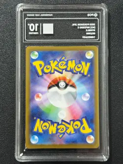 Pokemon PCG10+ NYMBLE M2 082/080 AR 2025 Japanese - Image 2