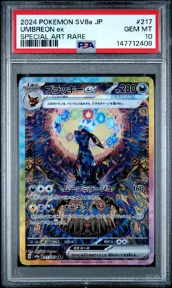 2024 POKEMON JAPANESE SV8A-TERASTAL FEST EX SPECIAL ART RARE UMBREON EX PSA 10 - Image 1