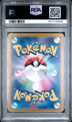 2024 POKEMON JAPANESE SV8A-TERASTAL FEST EX SPECIAL ART RARE UMBREON EX PSA 10 - Image 2