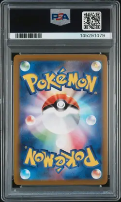 2025 POKEMON JAPANESE MP1-START DECK 100 BATTLE COLLECTION PIKACHU EX PSA 9 - Image 2