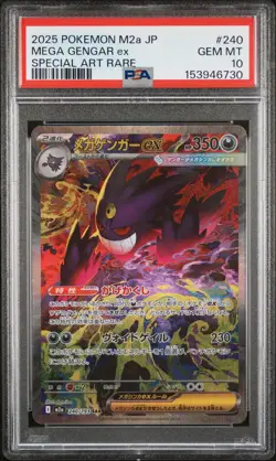 2025 POKEMON JAPANESE M2A-MEGA DREAM EX SPECIAL ART RARE MEGA GENGAR EX PSA 10 - Image 1