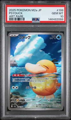 2025 POKEMON JAPANESE M2A-MEGA DREAM EX ART RARE #199 PSYDUCK PSA 10 - Image 1