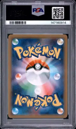 2019 POKEMON JAPANESE SUN & MOON DOUBLE BLAZE #076 SNORLAX-HOLO PSA 10 - Image 2