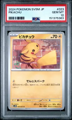 2024 POKEMON JAPANESE SV5M-CYBER JUDGE #023 PIKACHU PSA 10 - Image 1