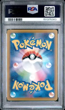 2024 POKEMON JAPANESE SV5M-CYBER JUDGE #023 PIKACHU PSA 10 - Image 2