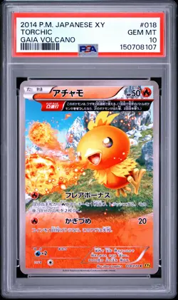 2014 POKEMON JAPANESE XY GAIA VOLCANO #018 TORCHIC PSA 10 - Image 1