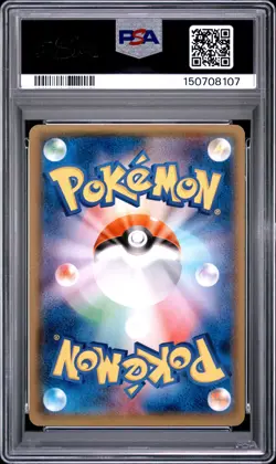 2014 POKEMON JAPANESE XY GAIA VOLCANO #018 TORCHIC PSA 10 - Image 2