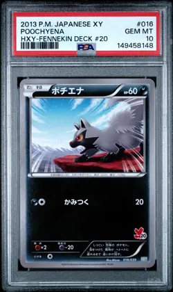 2013 POKEMON JAPANESE XY BEGINNING SET FENNEKIN DECK #20 #016 POOCHYENA PSA 10 - Image 1