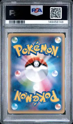 2013 POKEMON JAPANESE XY BEGINNING SET FENNEKIN DECK #20 #016 POOCHYENA PSA 10 - Image 2