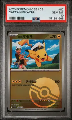 2025 POKEMON SIMPLIFIED CHINESE CBB1 C-GEM PACK VOL 1 #02 CAPTAIN PIKACHU PSA 10 - Image 1