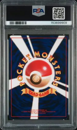 1996 POKEMON BASE SET JAPANESE TRAINER-NO RARITY SYMBOL POTION PSA 5 - Image 2
