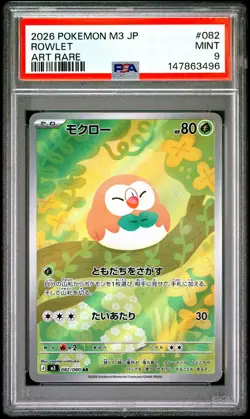 2026 POKEMON JAPANESE M3-NULLIFYING ZERO ART RARE #082 ROWLET PSA 9 - Image 1