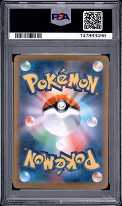 2026 POKEMON JAPANESE M3-NULLIFYING ZERO ART RARE #082 ROWLET PSA 9 - Image 2