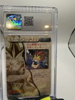 1998 Yu-Gi-Oh! Amada Toei Animation Trading Coll. Yami Yugi CGC 9.5 Japanese #52 - Image 2