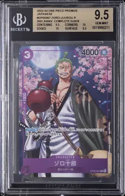 2022-24 ONE PIECE JPN 2ND ANNIVERSARY GUIDE PROMO #067 ZORO-JUUROU BGS 9.5 - Image 1