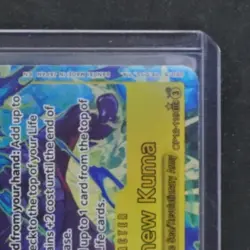 2025 ONE PIECE LEGACY OF THE MASTER #OP12-119 BARTHOLOMEW KUMA ALTERNATE ART - Image 5