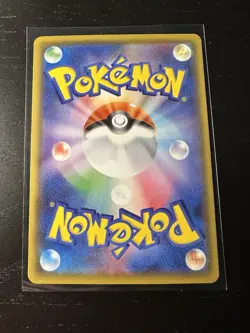 Pikachu 001/028 S8a 25th Anniversary Collection Japanese Pokemon Card Near Mint - Image 2