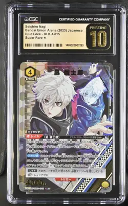 CGC 10 PRISTINE Union Arena Seishjiro Nagi Blue Lock BLK-1-015 SR 1 Star - Image 1