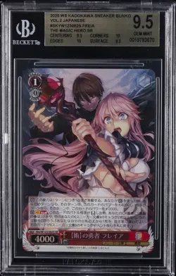 2025 WEISS SCHWARZ PROMOS JAPANESE #W123-P01S FREIA, THE MAGIC HERO BGS 9.5 - Image 1