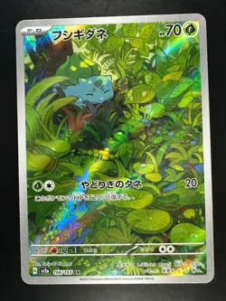 [NM] Bulbasaur AR 166/165 Pokemon 151 Japanese Card Scarlet & Violet Holo V274 - Image 1
