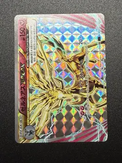 Japanese Pokemon Card Xerneas Break XY11 042/054 1st Edition Holo - Image 1