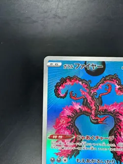 [NM] Pokemon Card Japanese Galarian Moltres AR 190/172 s12a VSTAR Universe T62 - Image 2