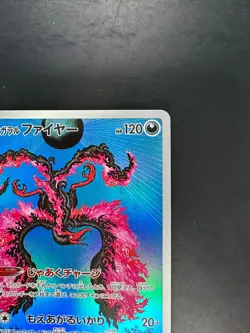 [NM] Pokemon Card Japanese Galarian Moltres AR 190/172 s12a VSTAR Universe T62 - Image 3