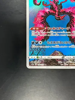 [NM] Pokemon Card Japanese Galarian Moltres AR 190/172 s12a VSTAR Universe T62 - Image 4