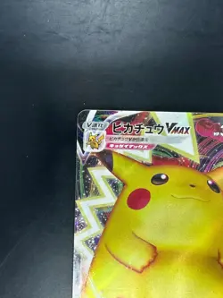 [NM/EX] Pikachu VMAX RRR 046/184 S8b VMAX Climax - Pokemon Card Japanese U680 - Image 2