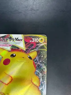 [NM/EX] Pikachu VMAX RRR 046/184 S8b VMAX Climax - Pokemon Card Japanese U680 - Image 3