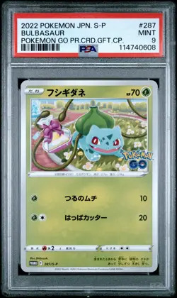 2022 POKEMON JPN S PROMO POKEMON GO PROMO CARD GIFT CAMPAIGN BULBASAUR PSA 9 - Image 1