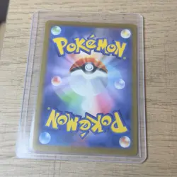 Pikachu ex 234/193 SAR Pokemon Card Japanese Mega Dream Set - Image 4