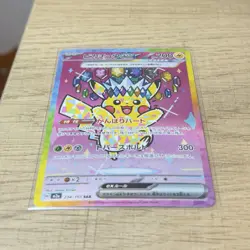 Pikachu ex 234/193 SAR Pokemon Card Japanese Mega Dream Set - Image 5