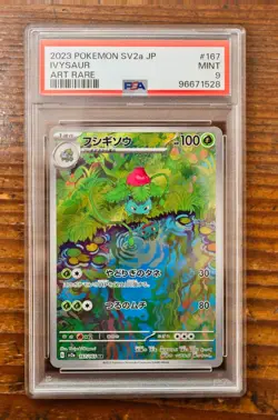 PSA 9 Ivysaur AR Art Rare 167/165 Japanese sv2a Pokemon Card Game 151 2023 - Image 1
