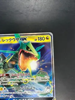 [NM/EX] 068/096 SM7 B - Pokemon Card - Japanese - Rayquaza GX - RR S379 - Image 3
