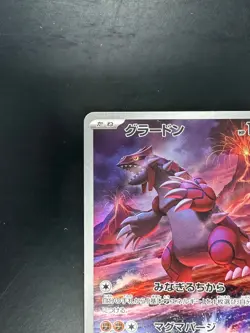 [NM/EX] Groudon [AR] 069/062 SV3a Raging Surf Pokemon Card Japan T876 - Image 2