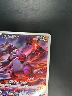 [NM/EX] Groudon [AR] 069/062 SV3a Raging Surf Pokemon Card Japan T876 - Image 3